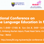第14回マレーシア日本語教育国際研究発表会