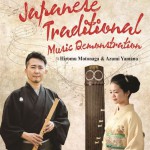 国際交流基金が日本人伝統音楽のパフォーマンスを開催