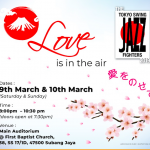 日本のジャズバンド“Tokyo Swing Jazz Fighters”コンサート